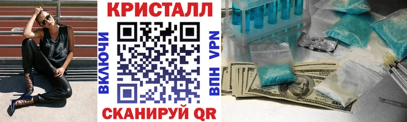 Амфетамин 97%  Купить где  Белореченск 