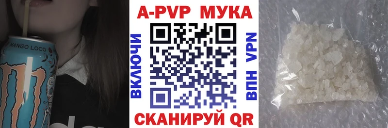 Купить закладки  Белореченск  A PVP крисы CK 