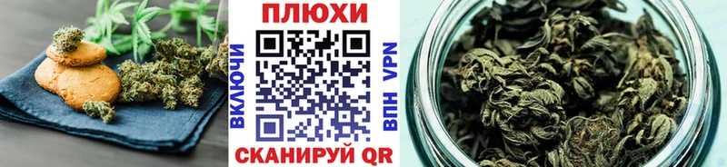 Печенье с ТГК конопля  Купить где  Белореченск 