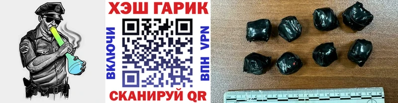 Купить где  Белореченск  Гашиш убойный 