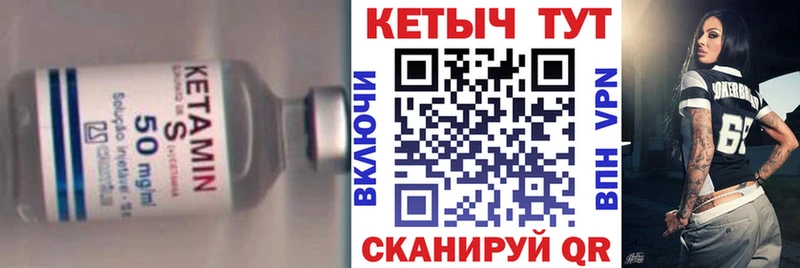 Купить  Белореченск  Кетамин ketamine 