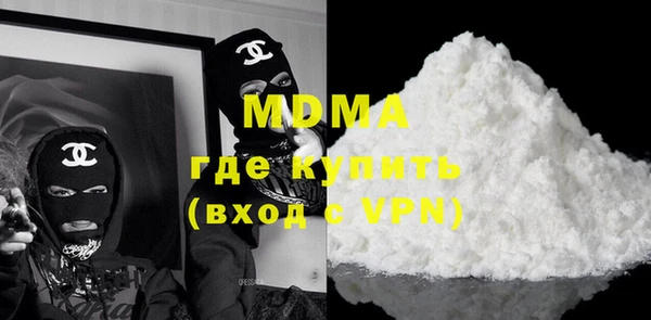 мефедрон VHQ Аркадак