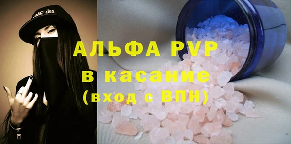 тгк Армянск