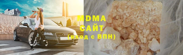 мефедрон VHQ Аркадак