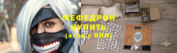 тгк Армянск