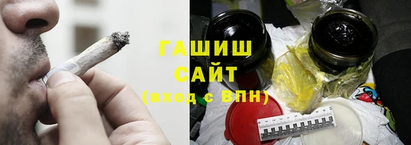 мефедрон VHQ Аркадак