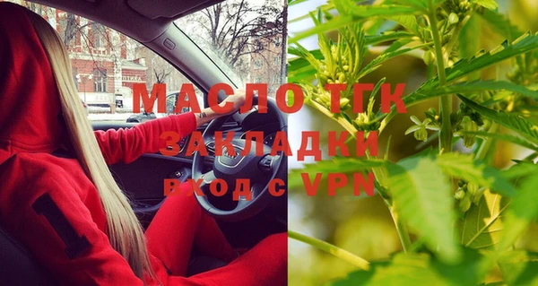 тгк Армянск
