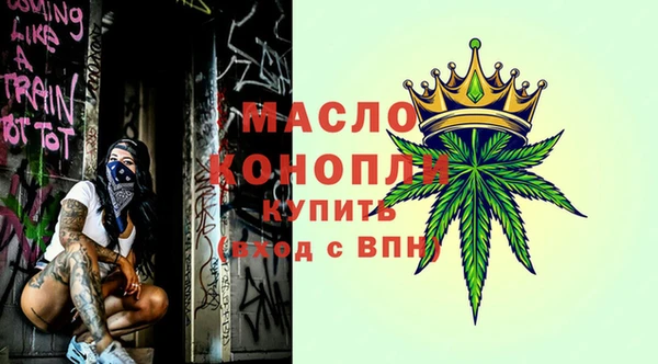 тгк Армянск