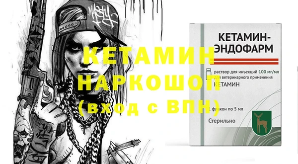 тгк Армянск