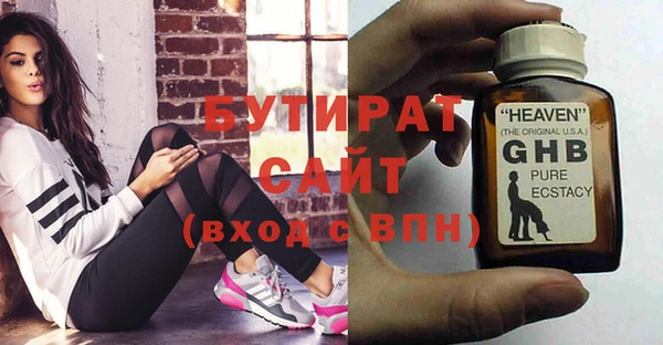 мефедрон VHQ Аркадак