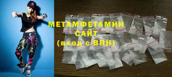 мефедрон VHQ Аркадак