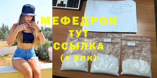 тгк Армянск