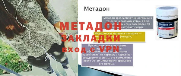 тгк Армянск