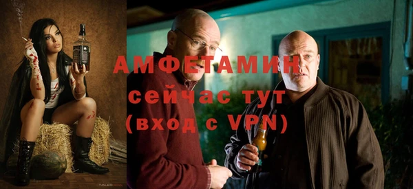 тгк Армянск