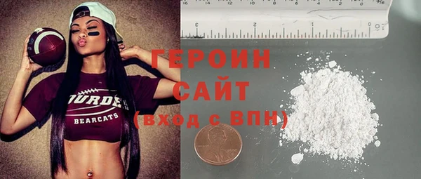 тгк Армянск