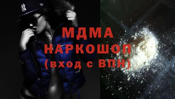 мефедрон VHQ Аркадак