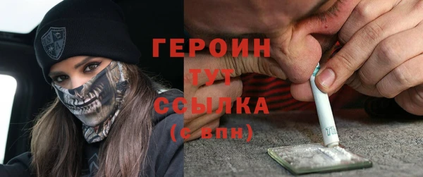 тгк Армянск