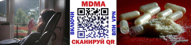 MDMA VHQ  Купить  Белореченск 
