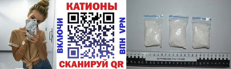 Мефедрон VHQ  Купить  Белореченск 