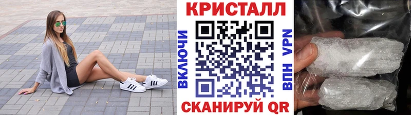Купить  Белореченск  Метамфетамин витя 
