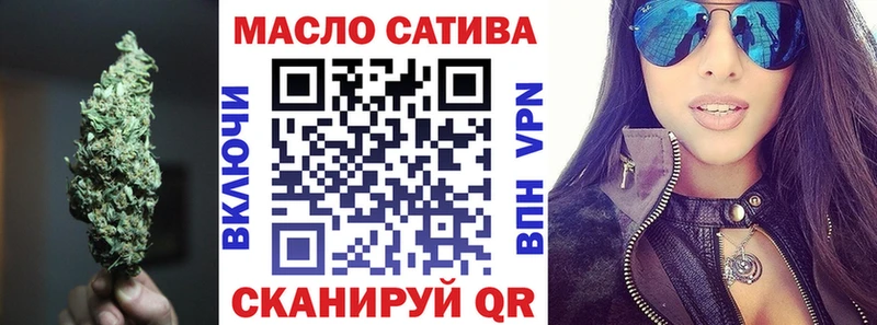 Дистиллят ТГК концентрат  Купить  Белореченск 